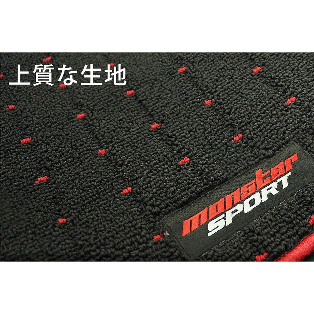 Коврики Monster Sport Красные Передние для Автомобилей Suzuki WDB3S WEB3S 894550-7900M