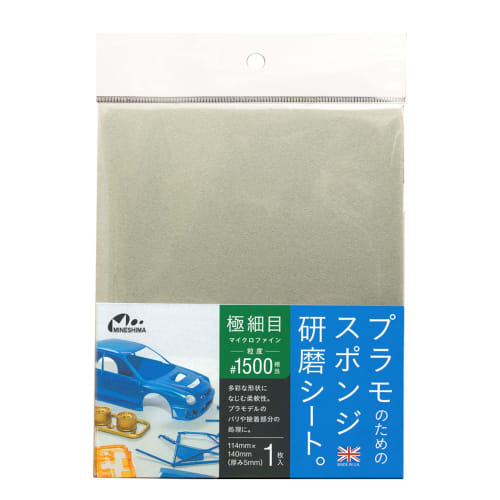 Mineshima O-12E Sponge Sanding Sheet for Plastic Models, Extra Fine, 1500 Grit Equivalent