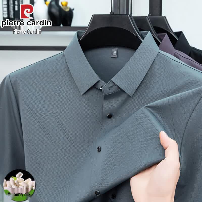 Pierre Cardin Мужская деловая рубашка с коротким рукавом, не требующая глажки