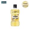 Ополаскиватель для рта Listerine Грейпфрут и Маракуйя
