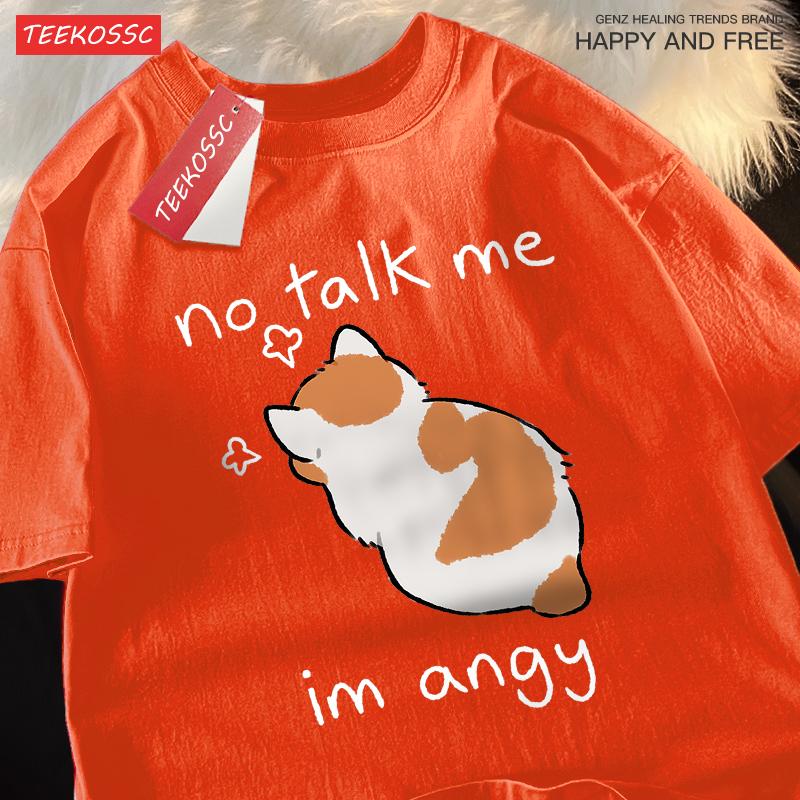 No Talk Me I Anay Angry Cat Футболки Мужские Женские Футболки Harajuku Хлопковые Футболки Большие Летние Короткие Рукава Модные Свободные Топы Пара