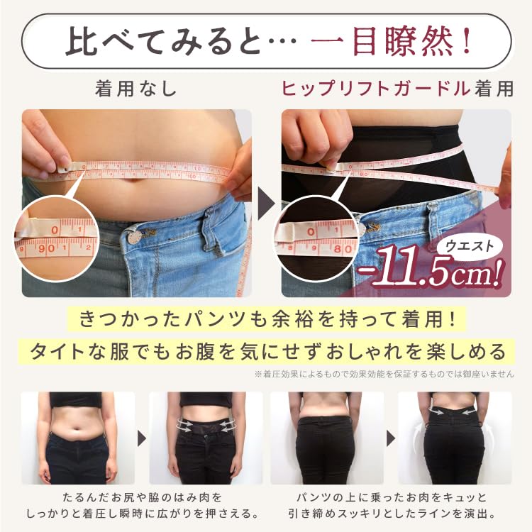 Подтяжка бедер Тазовый таз Послеродовой тазовый бедра Пышный живот Мокко [Серия Bell] Корсет, Корсет, Компрессия, Уход, Корсет, Подтяжка, Коррекция,