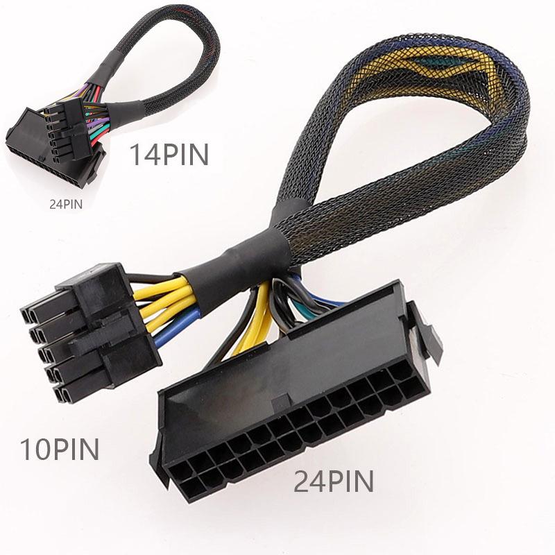 Кабель 24-контактный на 10-контактный для материнской платы Lenovo Переходник 14-контактный на 24-контактный Адаптер-шнур 20 см Гнездо на Вилку ATX Удлинительный провод