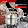 Кастрюлька для молока и детского питания Shangheng из нержавеющей стали 304
