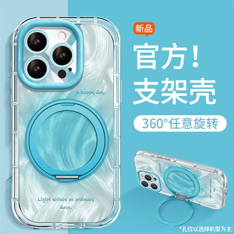 Оранжевое пятно подходит для iphone16promax Чехол для iPhone 17 поворотный держатель 15 простой 14 противоударный 11