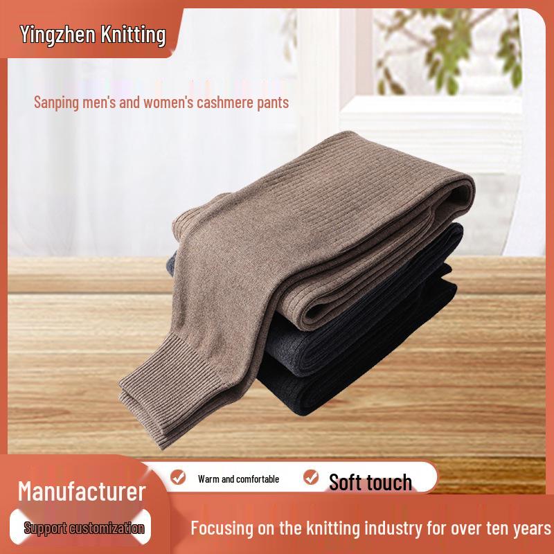 Unisex Three-Ply Wool Cashmere Leggings - New Autumn/Winter Warm Pants