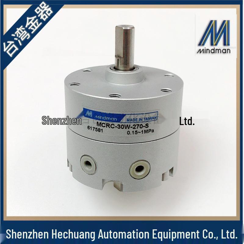 Пневмоцилиндр с поворотным лопастным механизмом MCRC-30W-270-S - Заказ на 4 недели