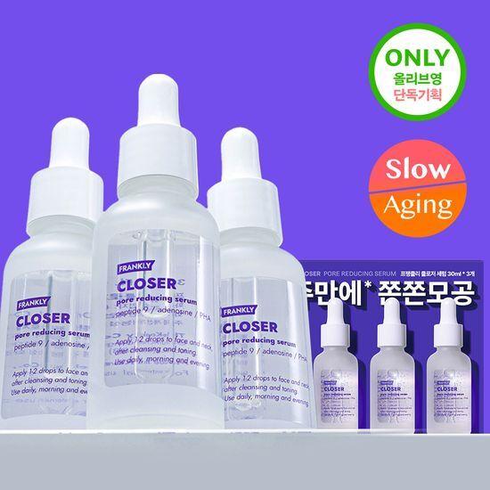 FRANKLY Сыворотка Closer 30 мл Акция 1+1+1