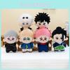 Мягкая игрушка Jujutsu Kaisen Satoru Gojo, 23 см, из полипропилена и хлопка, коллекционное издание, подарок для фанатов.