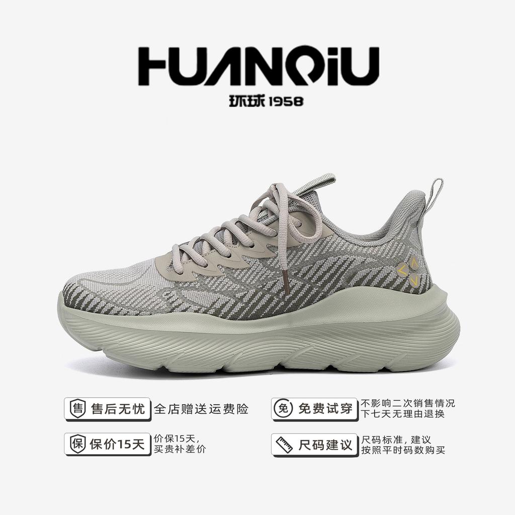 Глобальная легкая повседневная обувь мужская HH2503 новая летняя дышащая мужская обувь модная универсальная спортивная обувь для улицы и бега