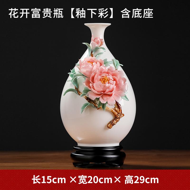 Керамическая ваза ручной работы Украшения для дома Украшения для стола в гостиной Цветочная композиция маленькая фарфоровая ваза