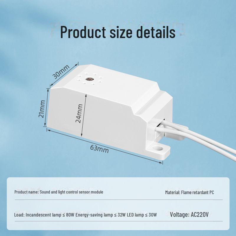 Четырехпроводной светодиодный потолочный светильник с датчиком звука и движения с интеллектуальным выключателем задержки