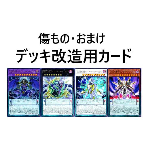 [Winner] Dd Deck: Multi-layer Fusion, Contract of Eternal Darkness, Dd Sorcerer Thomas, Spirit King's Wave, Dd Defense Soldier, Dd Twin Dawn King Kali