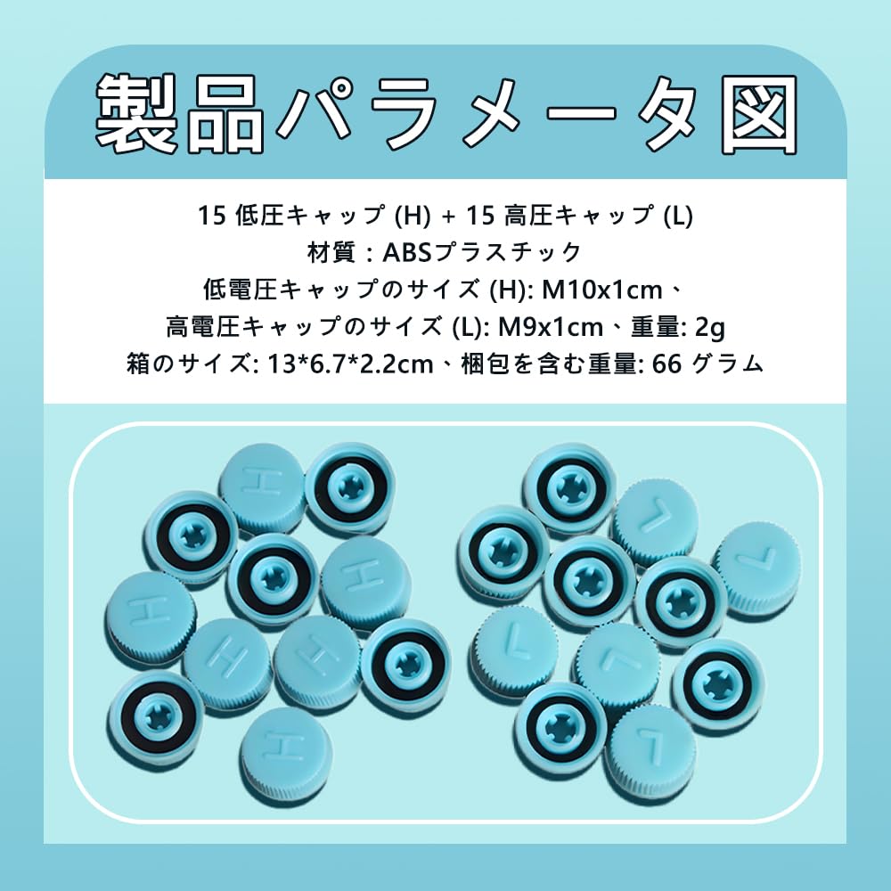 Колпачки клапанов кондиционера 30 шт. Колпачок клапана автомобиля Колпачок клапана кондиционера Средство от насекомых