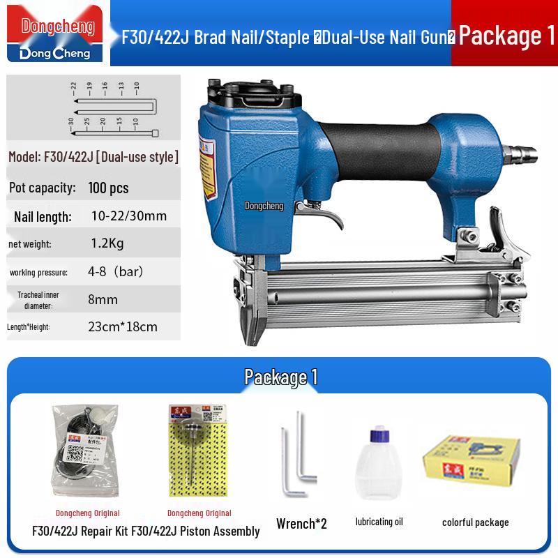Пневматический гвоздезабиватель Dongcheng - F30 для деревообработки, гвозди-«комарики», стальные и степлер-гвоздезабиватель с гвоздями T50