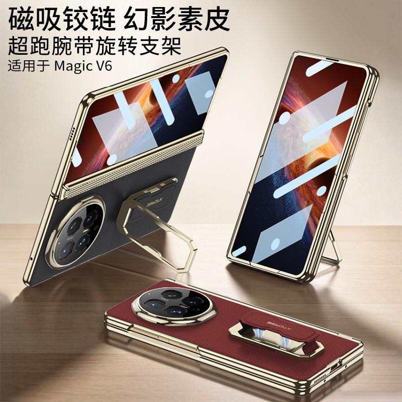 Magnetic Flip Phone Case Honor Magic V6 With Rotating Stand Electroplated PU Leather Slim Shell Film Integrated Design