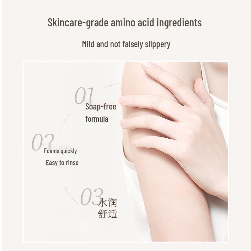 ASAKA Plant Amino Acid Hair & Body Wash Set