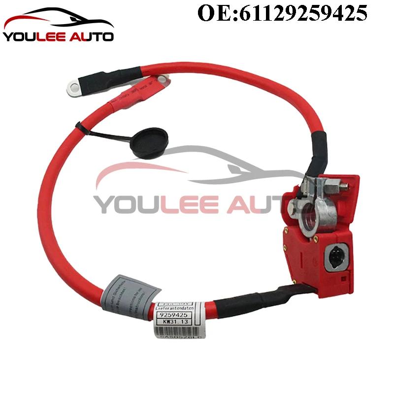 61129259425 Positive Battery Fuse Cable For BMW F30 F31 F34 F35 M3 F80 F32 F33 F36 M4 F82 F83 9252425 6112-9259-425 9214506-02