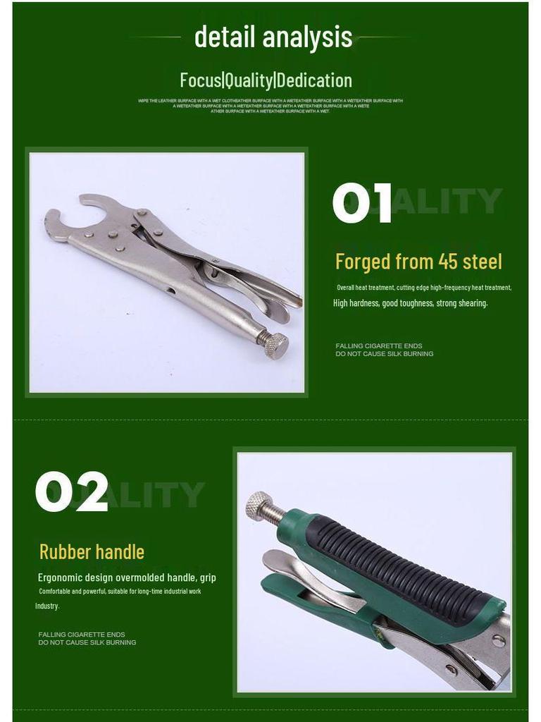 Универсальные сверхпрочные клещи для труб напольного отопления для демонтажа и очистки (4-точечный и 6-точечный)