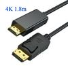 DisplayPort to HDMI Adapter Cable (4K, 1.8m) – High-Definition PC Monitor Connection Cable (Full-size DP to HDMI)