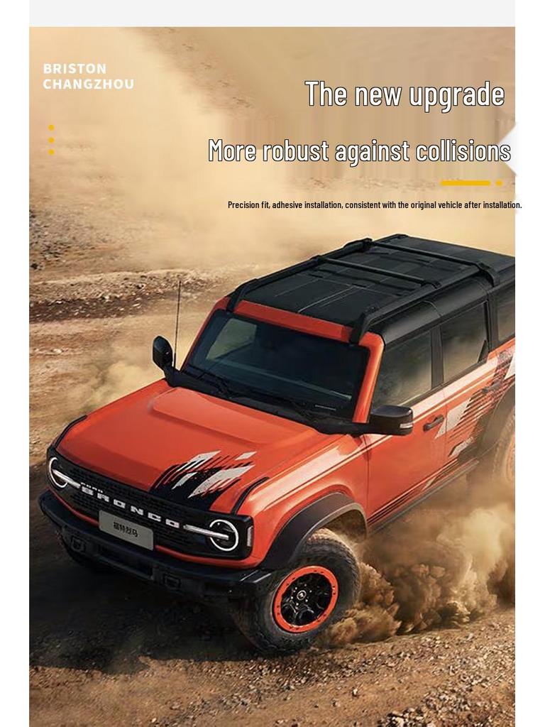 Индивидуальная крышка зеркала заднего вида для Ford Bronco (2021-2024 гг.)