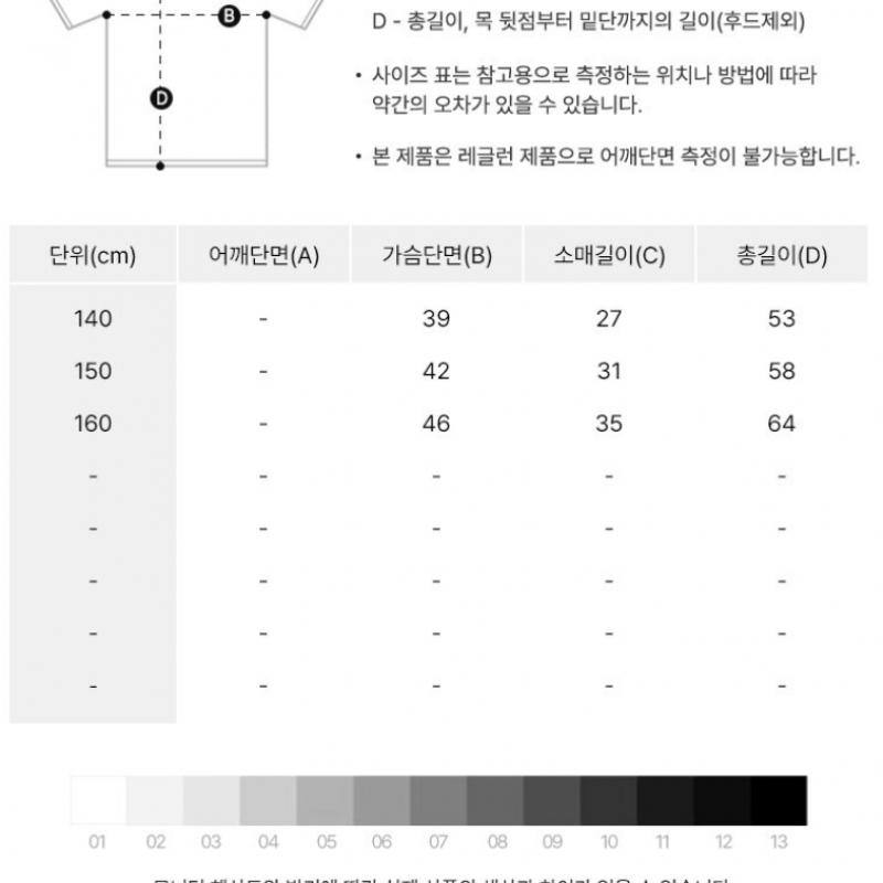 Adidas Junior Short Sleeve Jersey Bayern Munich 2024 25 Home Jersey