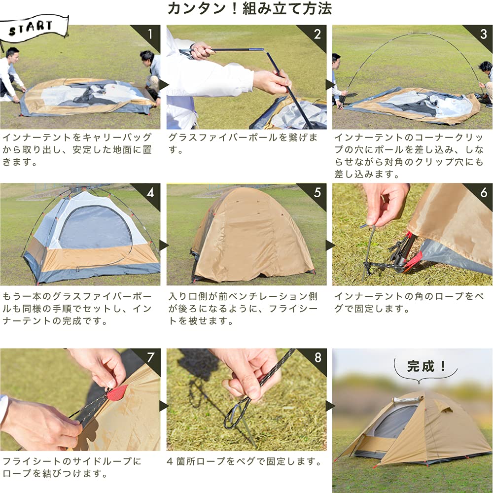 Палатка PYKES PEAK на 2 или 3 человек с внутренним размером 2 м х сетчатый простой инструкцией цвета экрю тамбур, водонепроницаемая, 2 м, для кемпинга, с окном, сборная,