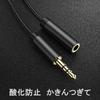 IAKTD Earphone Extension Wire 3 Pole Extension Wire AUX Cable Audio Line Highly Durable Nylon Braid Earphone Speaker Audio PC DVD M Black 3.5mm Etc.
