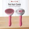 Pet Hair Removal Massage Comb for Cats and Dogs – Fine Needle Design for Long and Short Hair