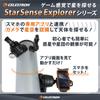 Астрономический телескоп Vixen Celestron StarSense Explorer DX130AZ с руководством на японском языке и официальной гарантией Vixen 36156 CELESTRON 22461