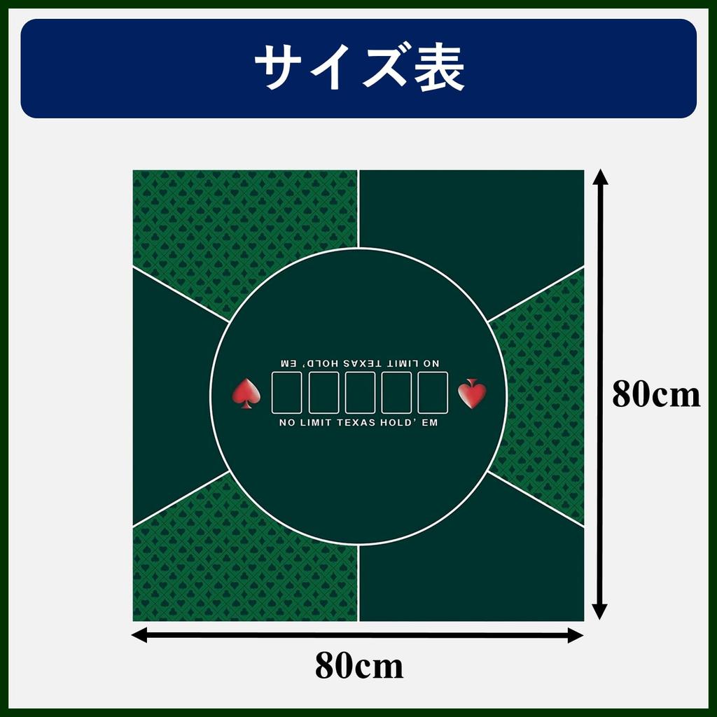 Коврик для покера Rowaica Texas Square 80x80 см, игровой коврик для настольного холдема вместимостью до 6 игроков (красный)