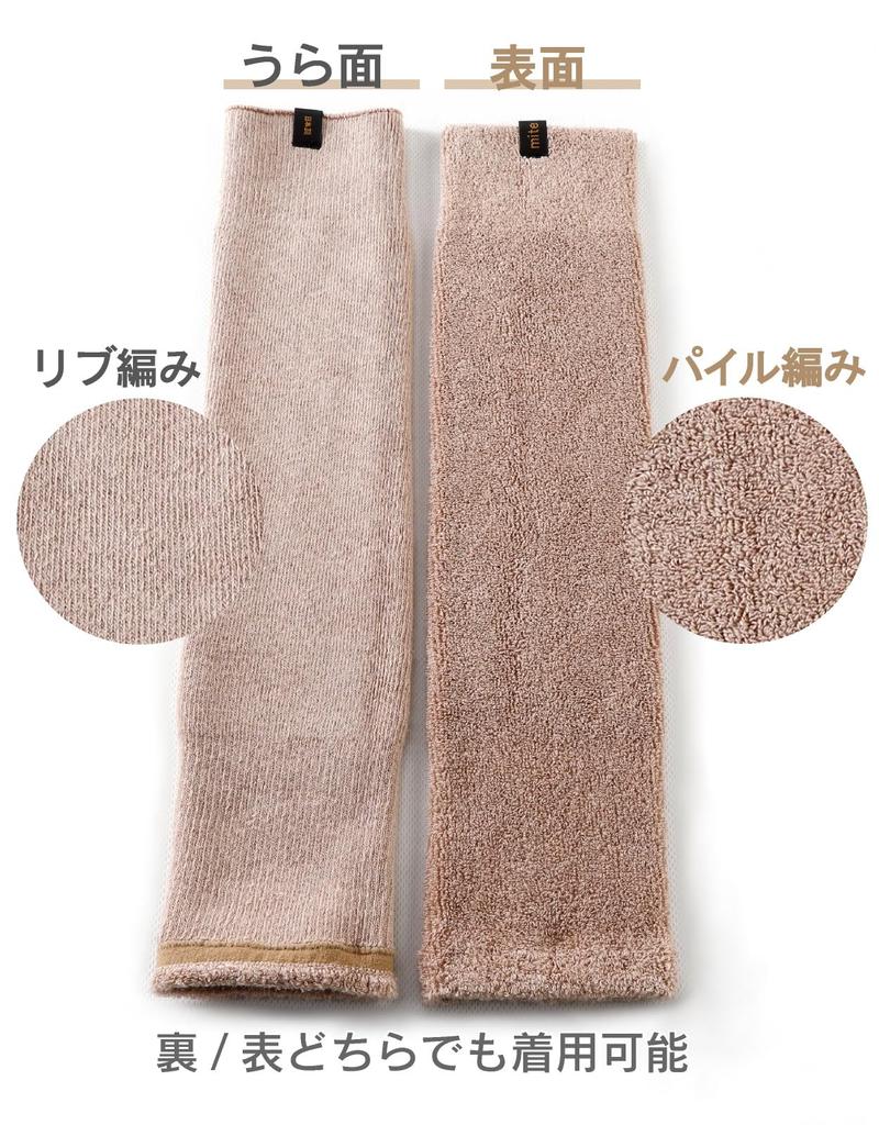 Meete Leg Сделано во Всем Холоде Остается в Унисекс Мужских Грелках, 40см, Япония, Зима, Осень/Зима, Сезон, Сон, Защита, Широкий, Эластичный, Место,