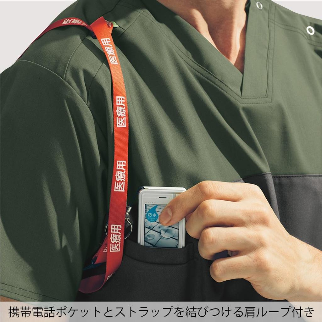 Унисекс медицинский топ Dickies 7040SC