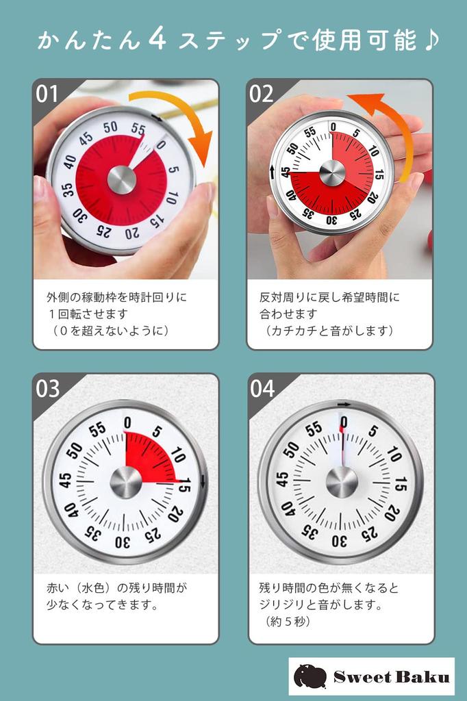 SweetBaku Analog Magnetic Timer for Studying, Kids, Time Management, Kitchen Timer, Task Management, Gaming Alarm, and Working Timer (Red)