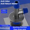 Универсальный слив для стиральной машины 2 в 1, канализационный слив, раковина, канализационные аксессуары для туалета, адаптер для шланга, измельчитель отходов