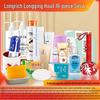 Подарочный набор Longliqi из 16 предметов A