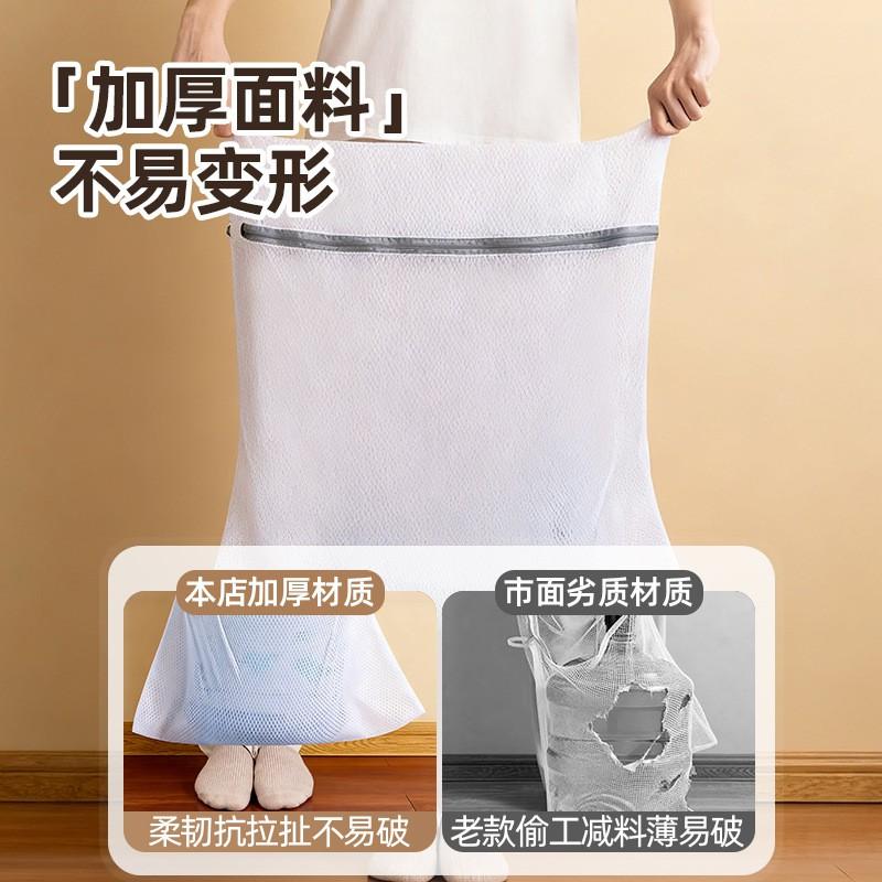 Washable Mesh Laundry Bag Set Delicates Underwear Bra Clothing Protection Anti-Deformation Household Use