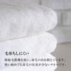 Imabari Bath 68 X Set of 2 Puri-up Towels, Hakkaitaoru, Medium, 140cm, White,