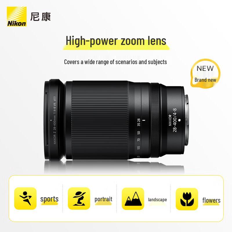 Nikon Полнокадровый суперзум-объектив NIKKOR Z 28-400mm f/4-8 VR