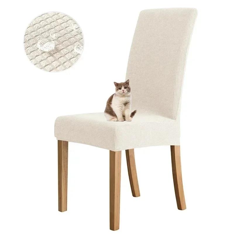 Регулируемый чехол для стула Роскошный обеденный спандекс кухонный жаккардовый водонепроницаемый чехол для стула Seater Case Hotel