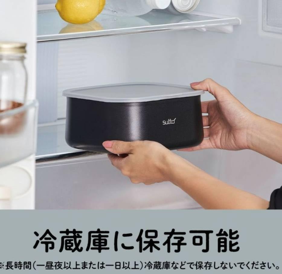 Doshisha Совместимые сковороды Sutto IH, набор из 5 предметов. Квадратная сковорода со съемной ручкой/специальной ручкой/пластиковой крышкой.