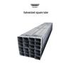 50x50мм, 2mm wall