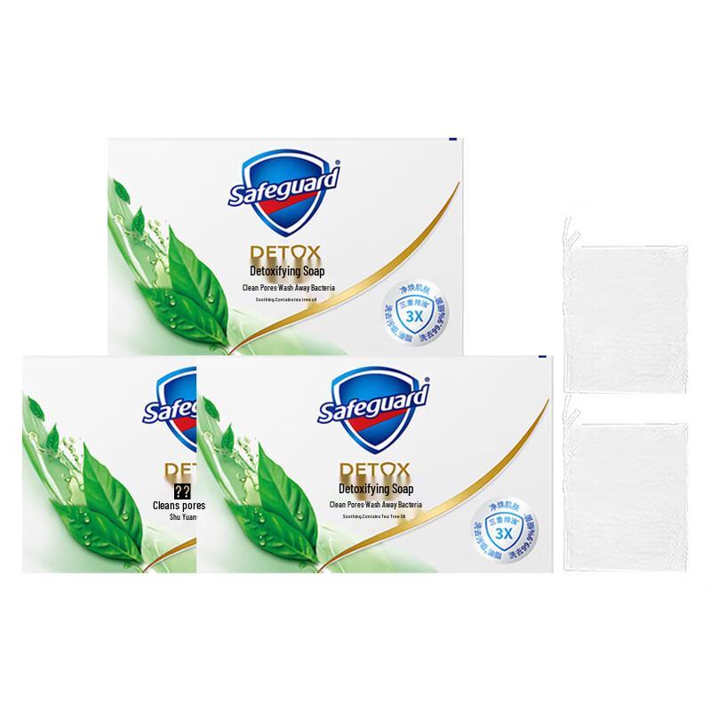 Мыло-брусок с маслом чайного дерева Safeguard Premium