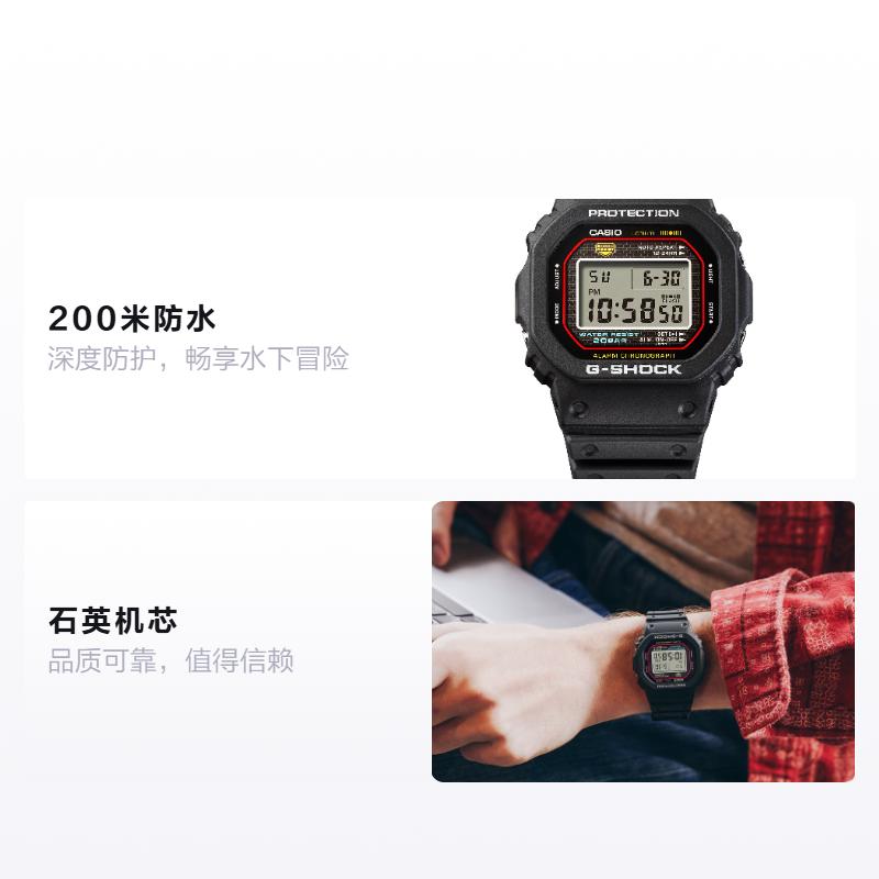 Casio Серия DIGITAL-квадратная 200м водонепроницаемость Кварцевый полимерный ремешок тот же стиль для мужчин и женщин серый циферблат DW-5000R-1APR