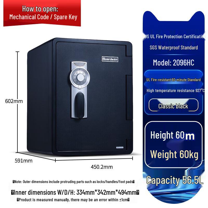 GUARDA 2096 UL Certified Fireproof & Waterproof Home Safe
