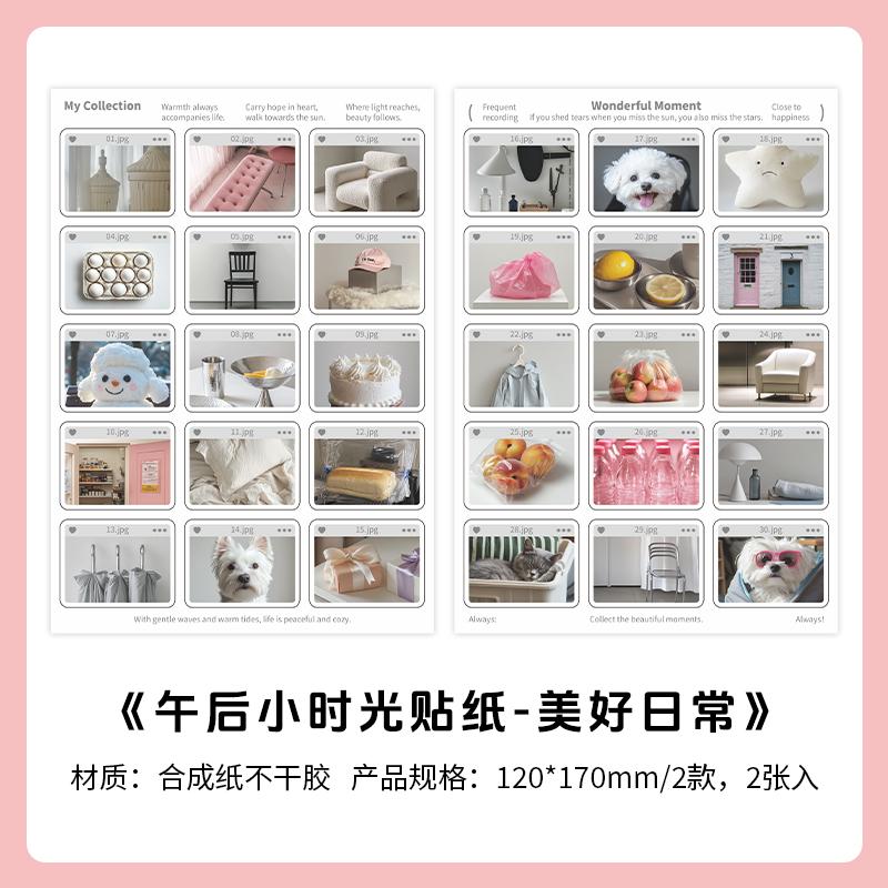 JIAMEI 2pcs/pack Afternoon Time Series Kawaii Ins Adhesive Label Stickers DIY Diary Scrapbook Aesthetics Stationery Stickers
