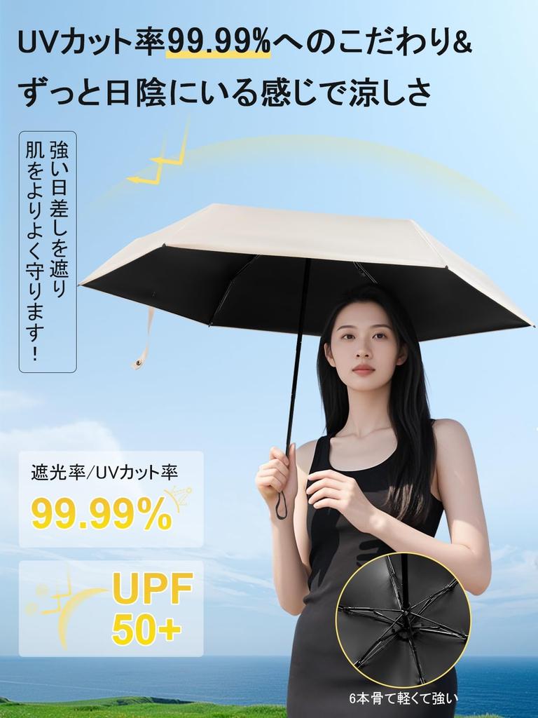 Folding Parasol Umbrella UV Complete Reinforced Pocket Folding Umbrella Compact UV Protection Sunscreen Heat Stroke Prevention Super Water Repellent
