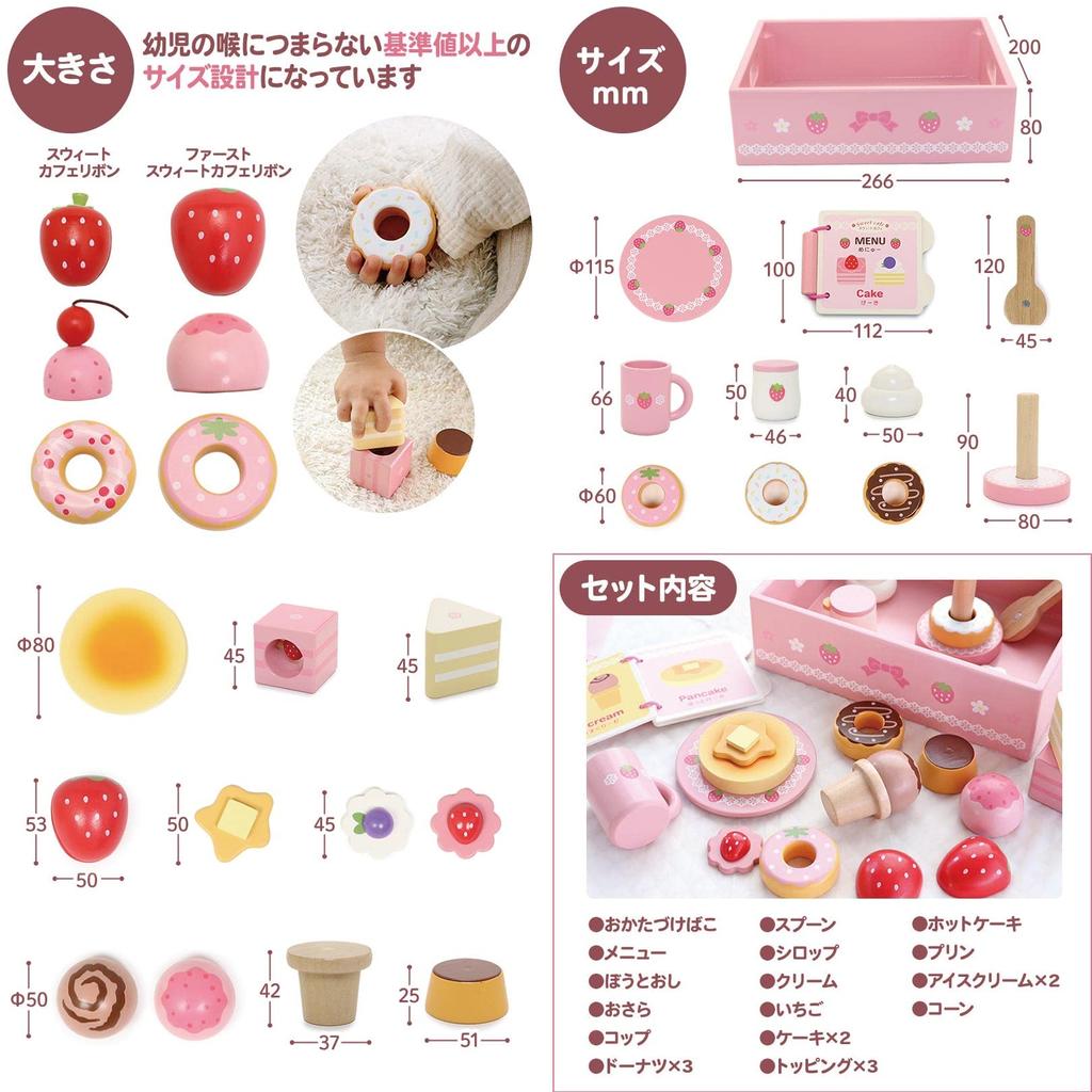 Mother Garden Play House Wooden Toy for Years and Up First Sweet Cafe Ribbon Educational Toy 18 Months Wooden Wooden Play Set 1.5 441-31317