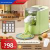 Kitchy Smart Gen 8 Многофункциональная электрическая машина для приготовления пасты и замешивания теста: Универсальная, полностью автоматическая машина для изготовления лапши.