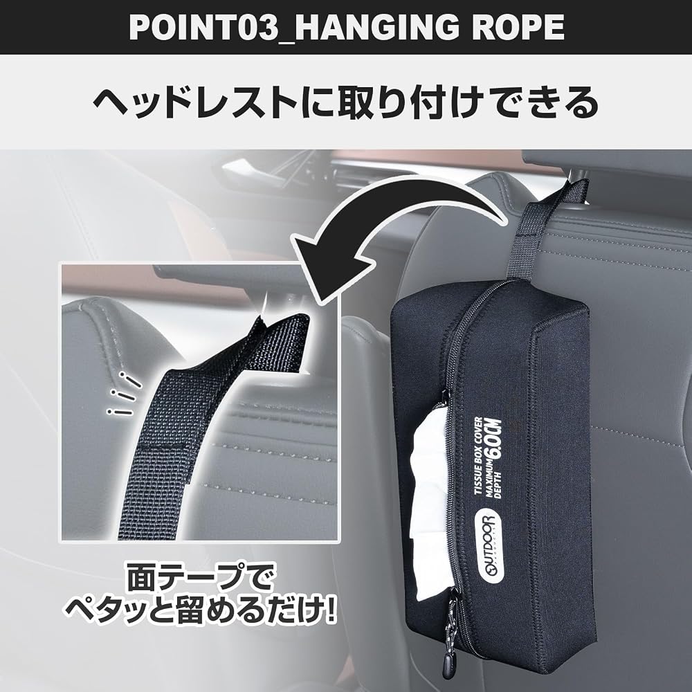 Seiwa Чехол для салфеток Outdoor Products со ремешком, нескользящий дизайн, материал как у гидрокостюма, OD47, универсальный аксессуар для интерьера автомобиля